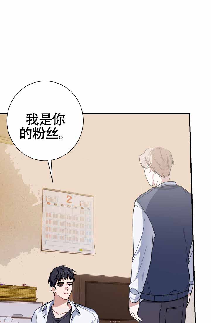 恋爱至上主义区域韩剧在线观看完整版漫画,第4话1图