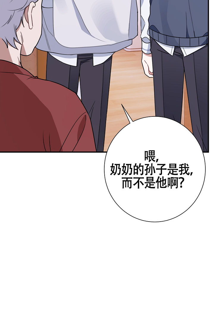 恋爱至上主义区域韩剧在线观看完整版漫画,第4话5图