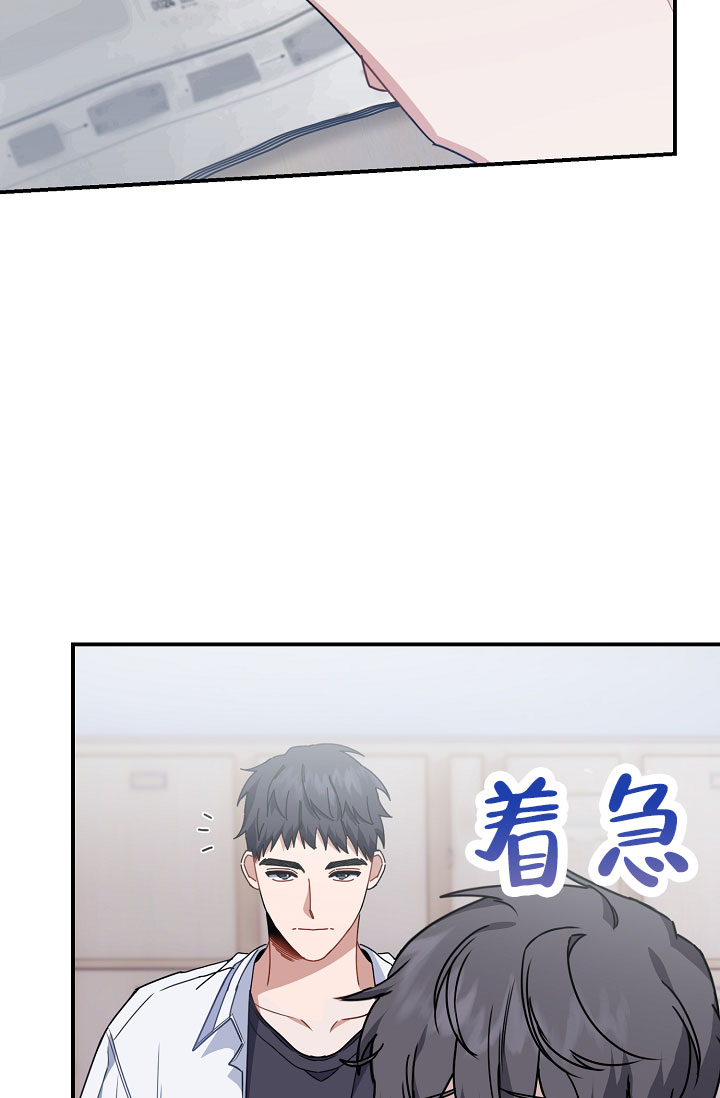 恋爱至上主义区域迅雷漫画,第7话2图