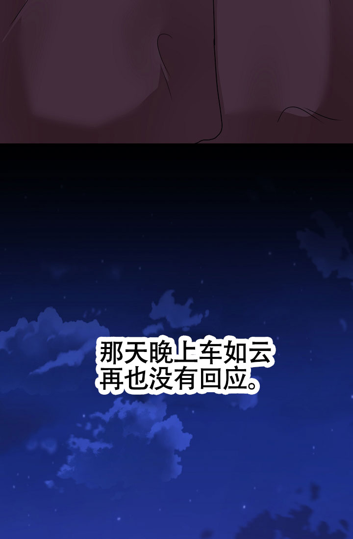 第5话3