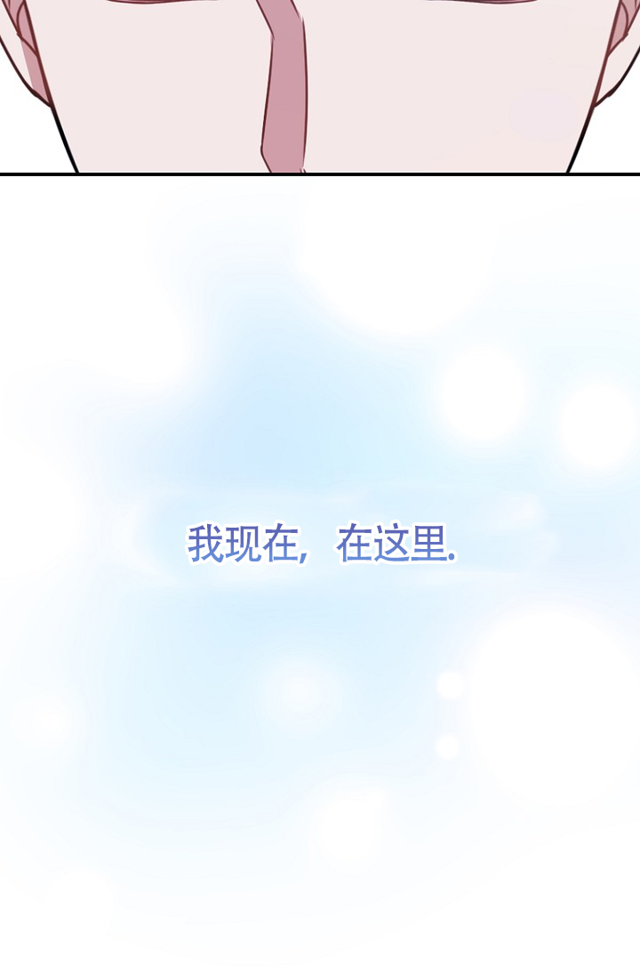 恋爱至上主义区域 豆瓣漫画,第2话5图