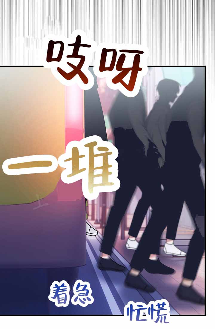 恋爱至上主义区域迅雷漫画,第7话1图