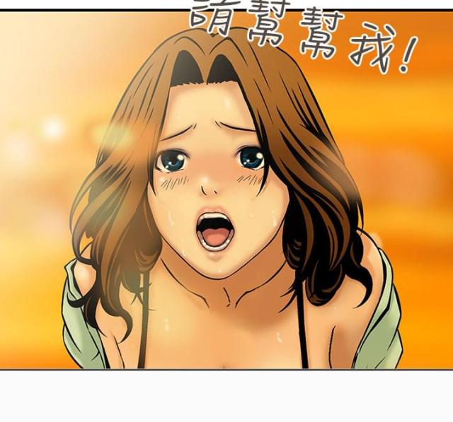 丧尸避难所免费观看漫画,第6话5图