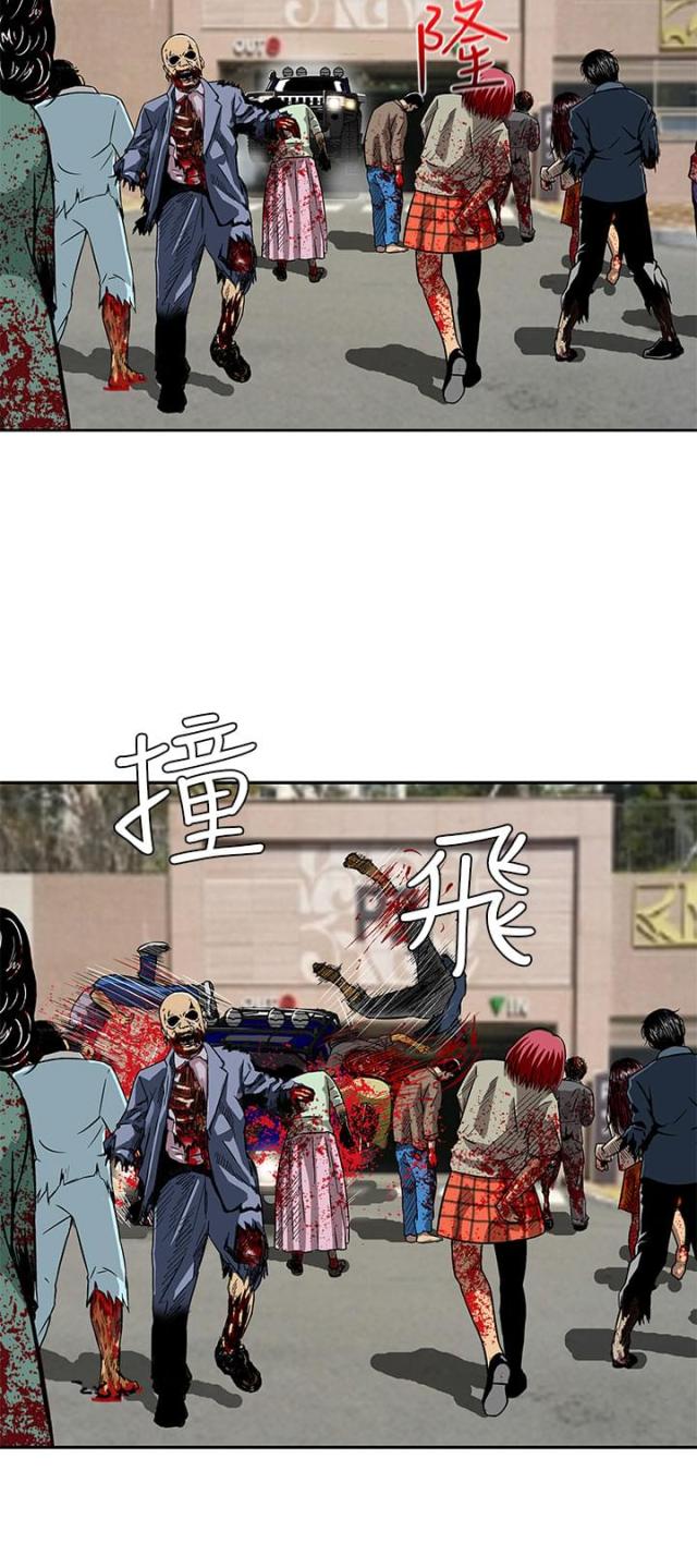 丧尸避难所免费观看漫画,第6话3图