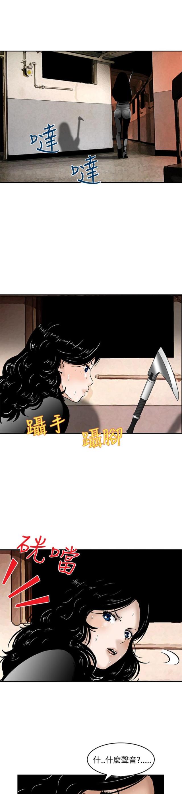 第7话1