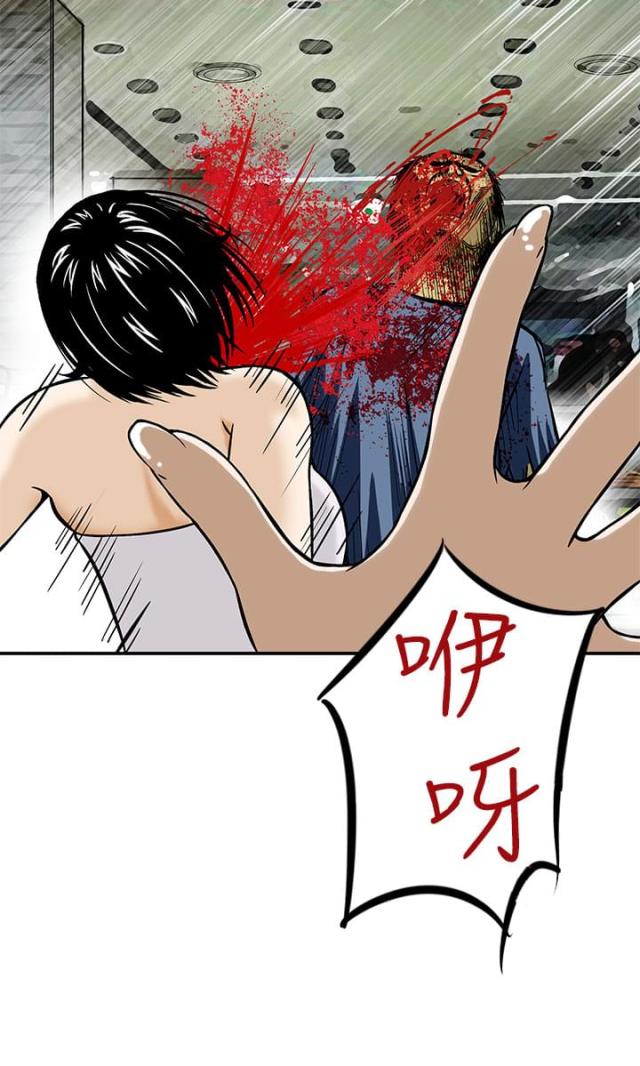 丧尸避难所社区漫画,第3话3图