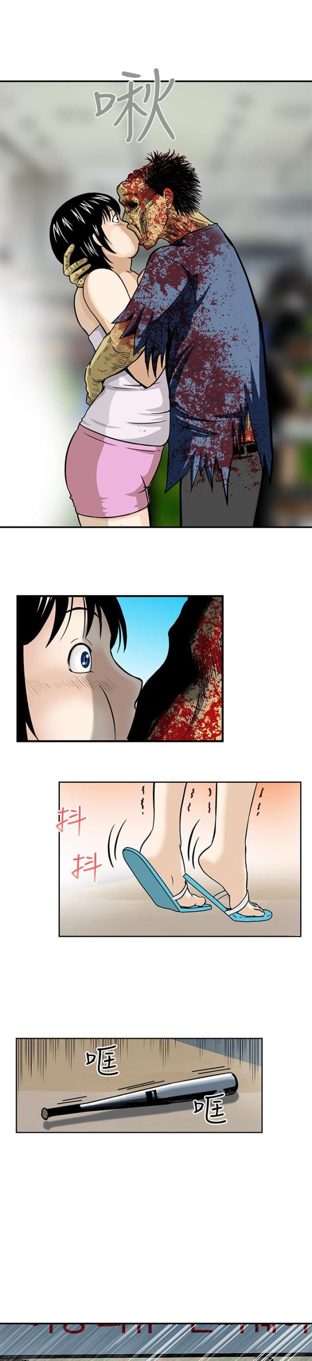 丧尸避难所社区漫画,第3话2图