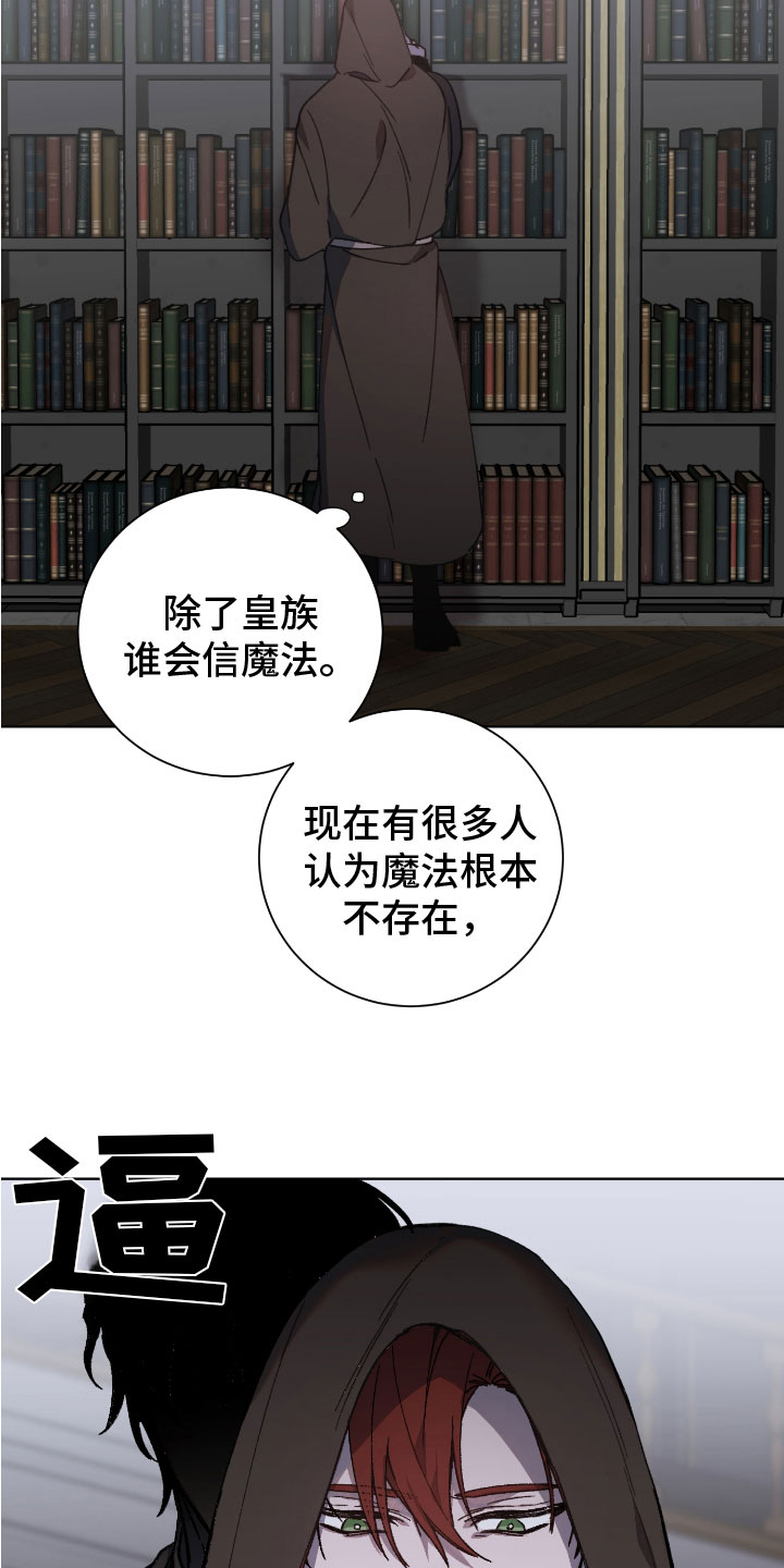 太子的娇宠甜妃漫画,第2话2图