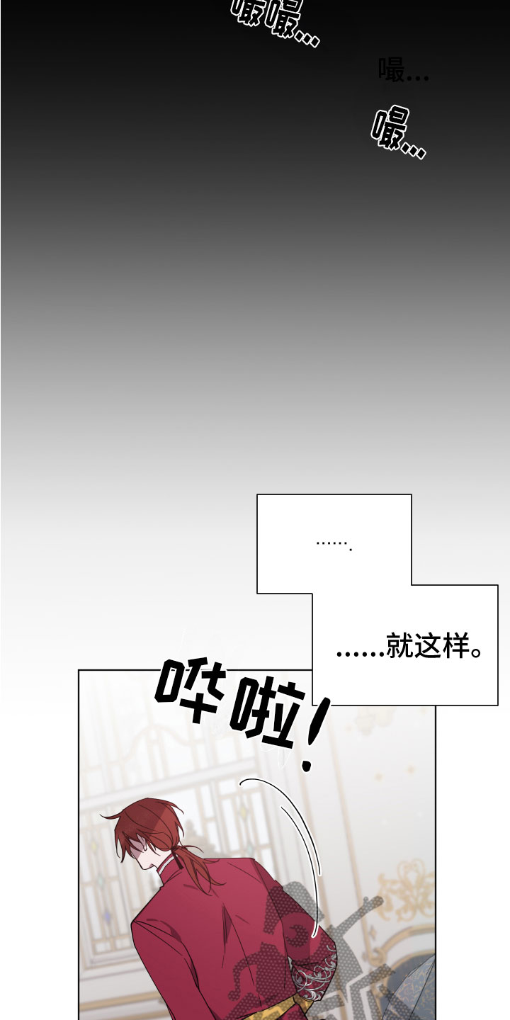 太子的恶趣味漫画全集漫画,第9话2图