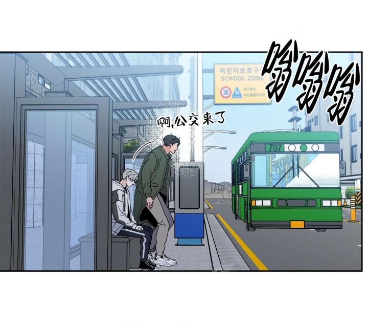 合租房的爱情故事漫画,第4话1图