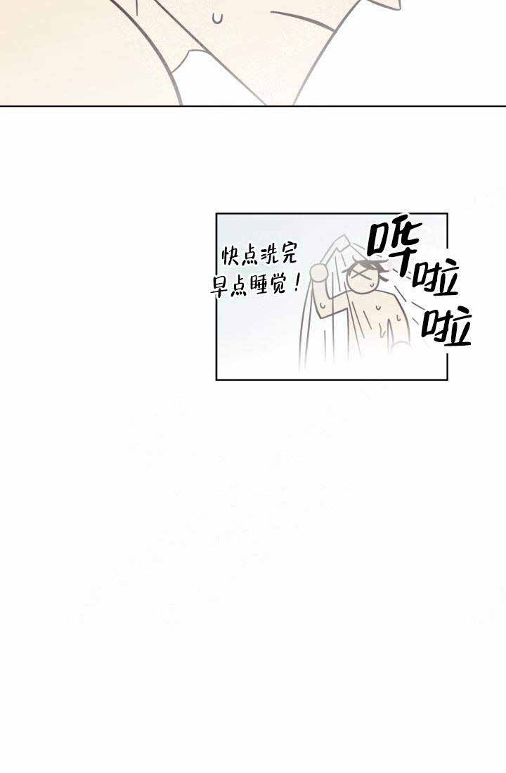 谁在深夜里贪杯醉了一回又一回漫画,第8话5图