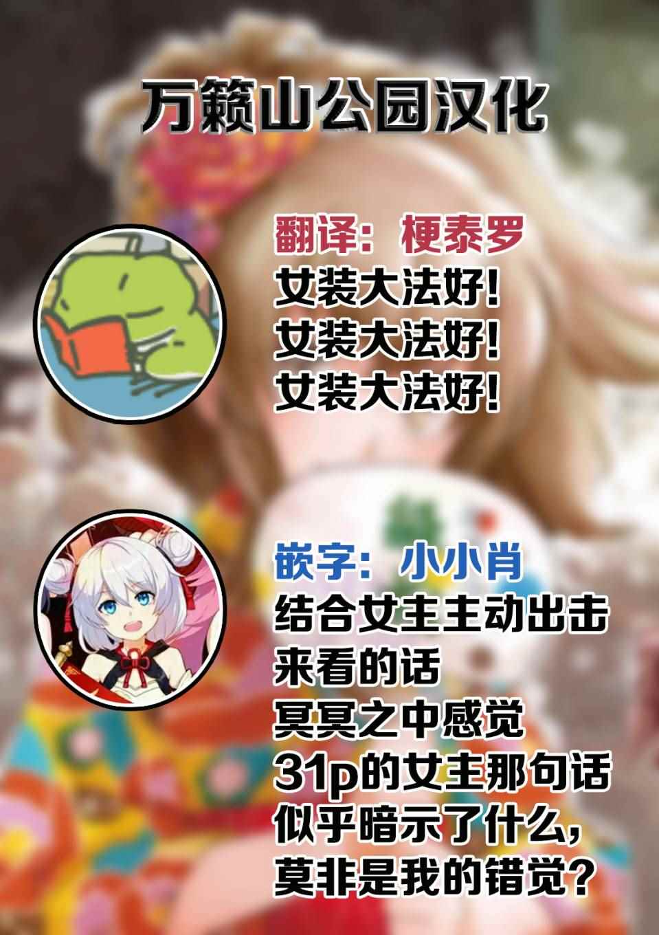 相合之物动漫在线观看免费版漫画,第3话5图