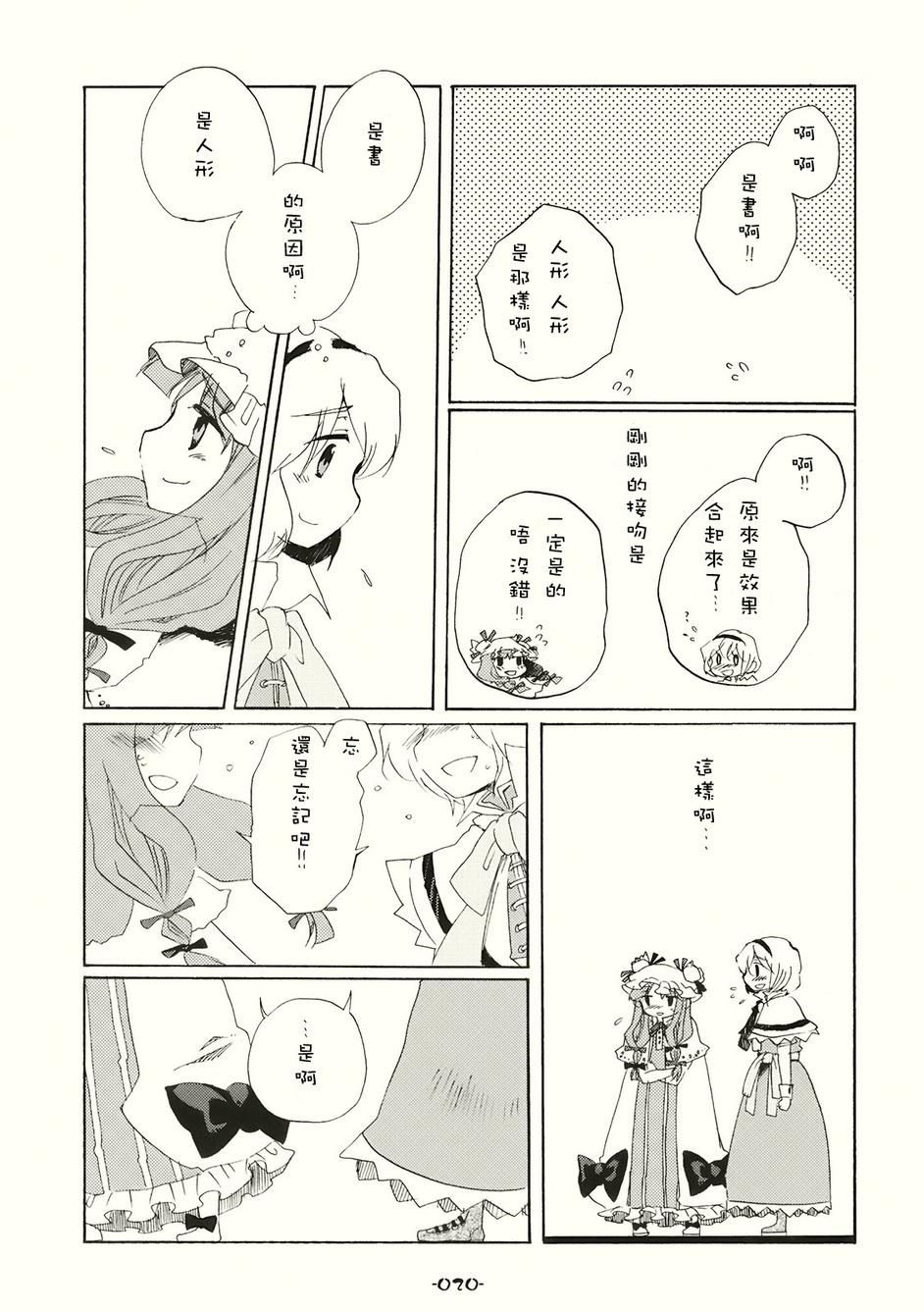 SPECIAL EDITION漫画,第1话1图