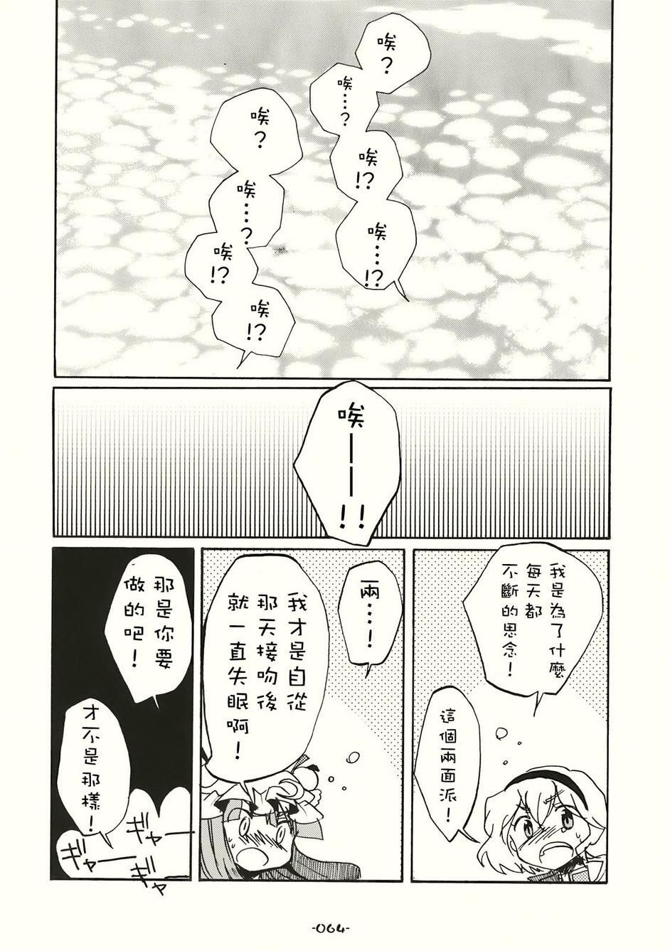 SPECIAL EDITION漫画,第1话1图