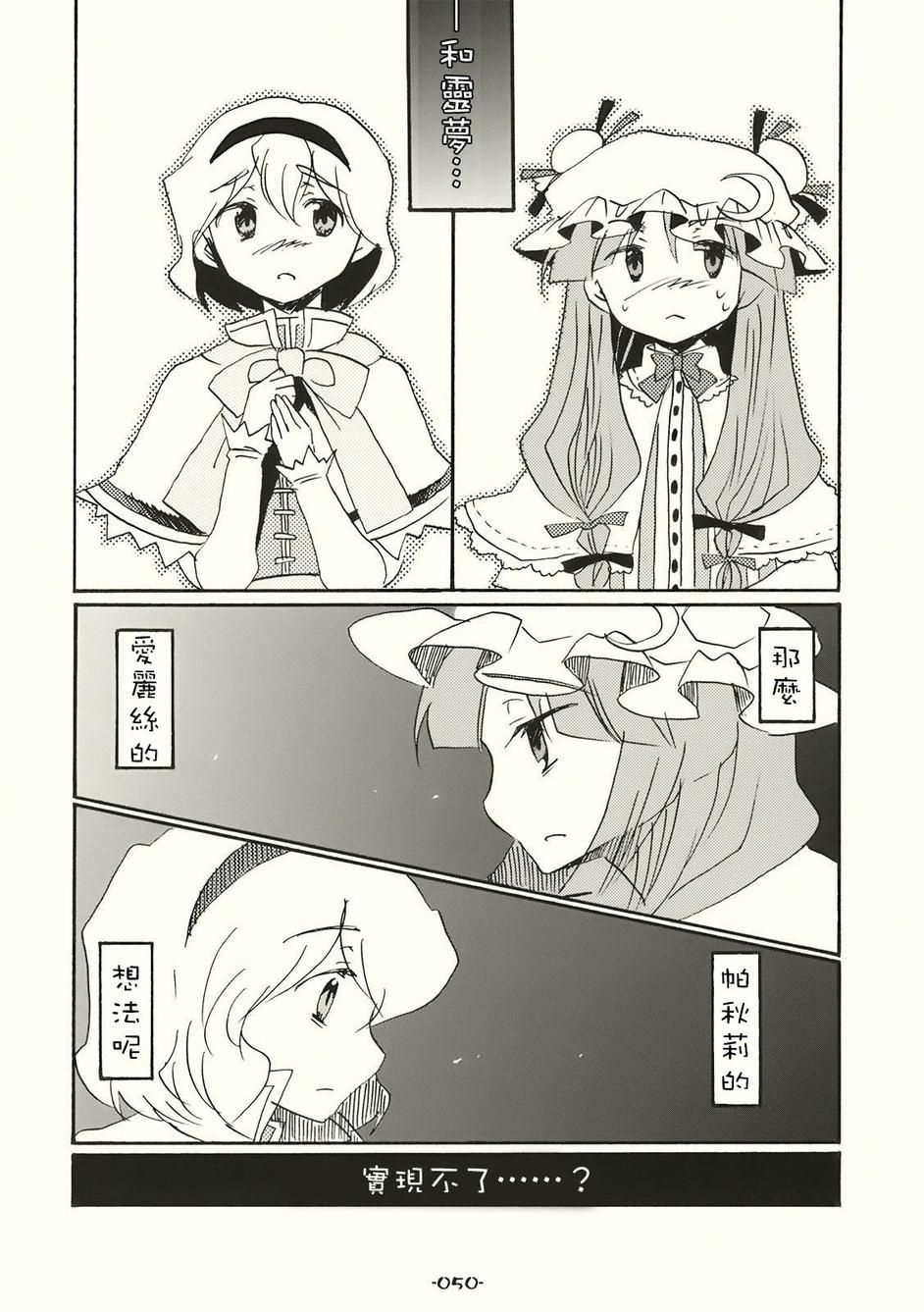 SPECIAL EDITION漫画,第1话2图