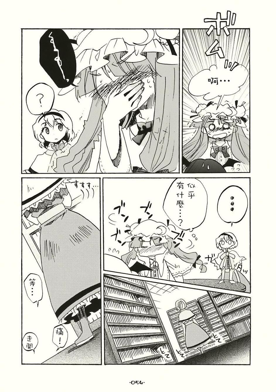 SPECIAL EDITION漫画,第1话1图