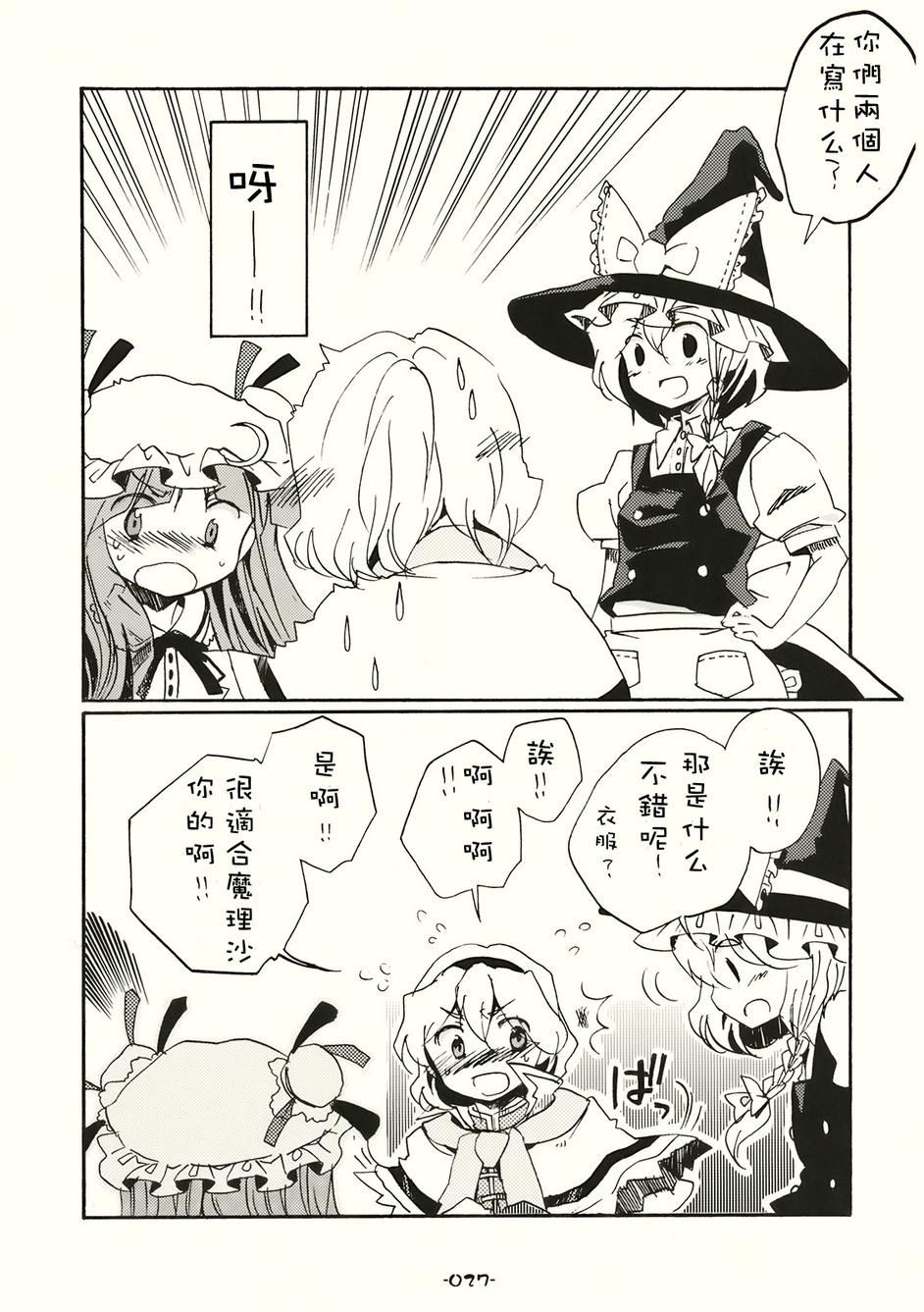 SPECIAL EDITION漫画,第1话1图