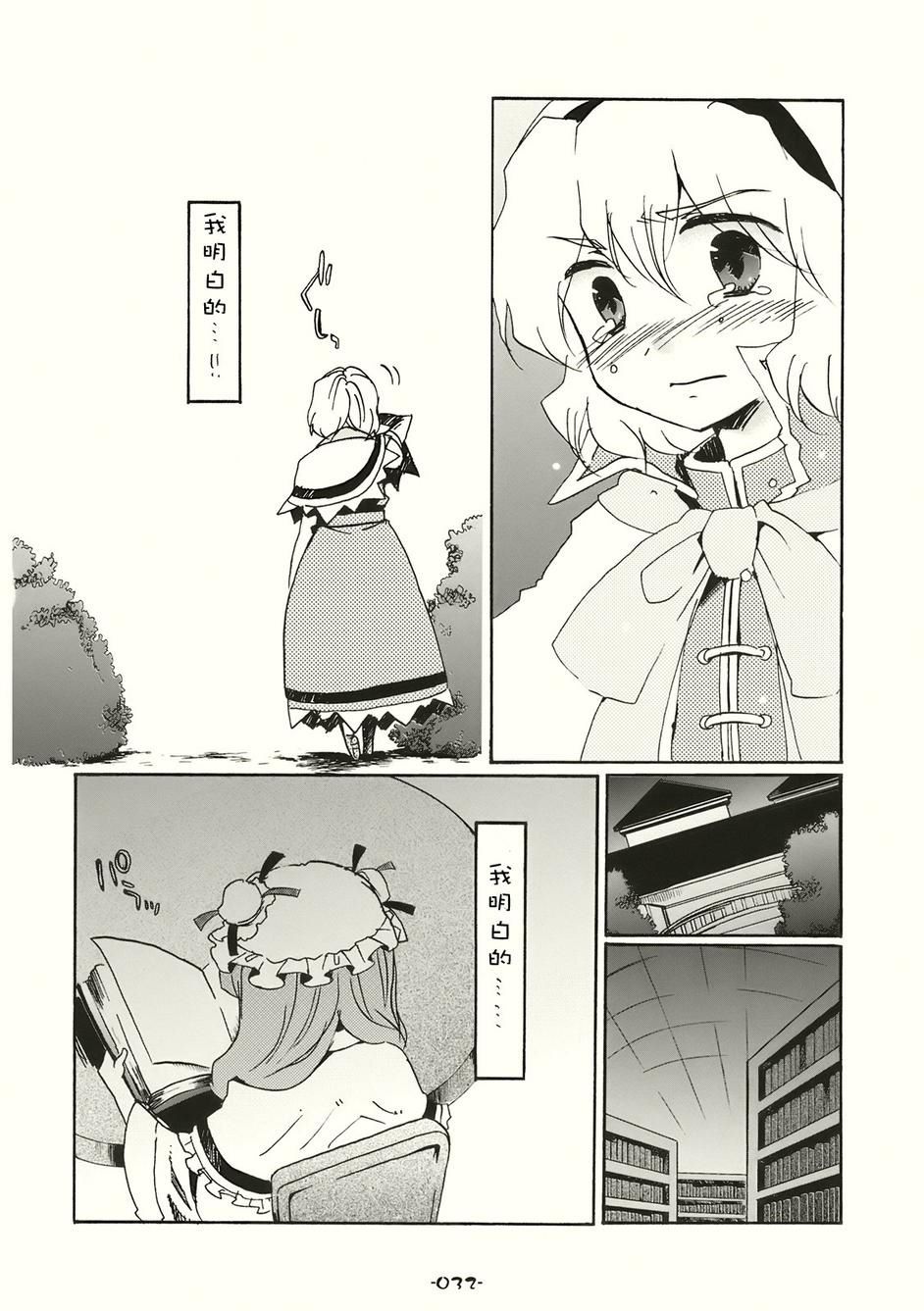 SPECIAL EDITION漫画,第1话1图