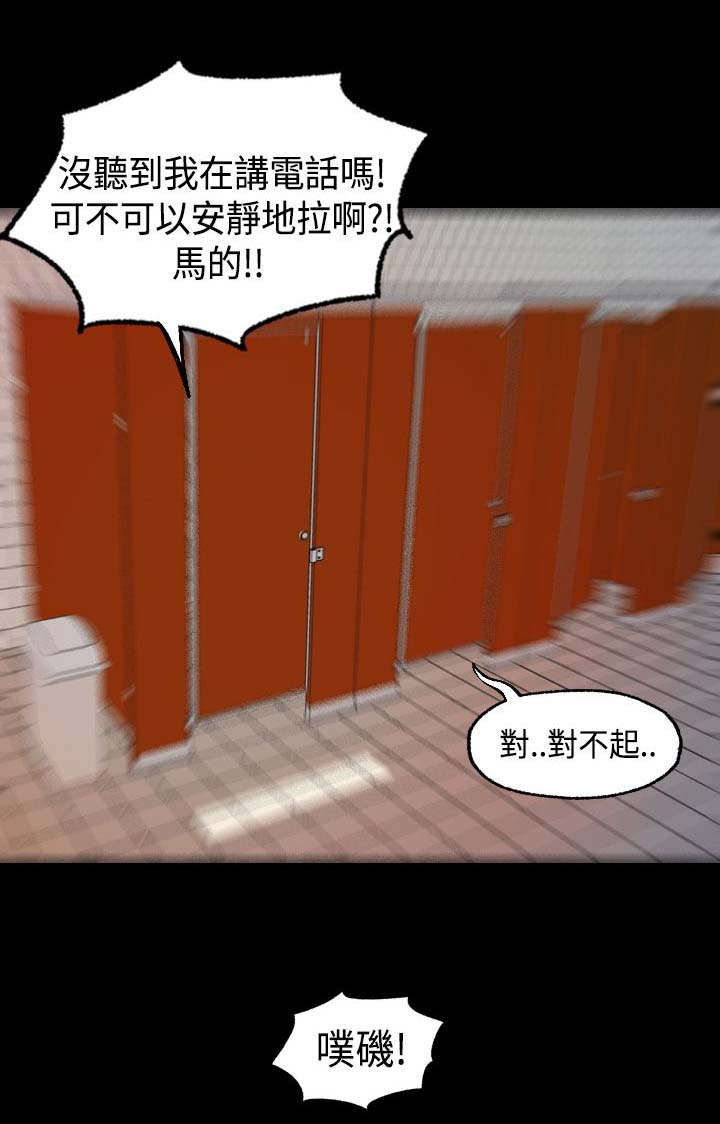 第8章：我帮你3