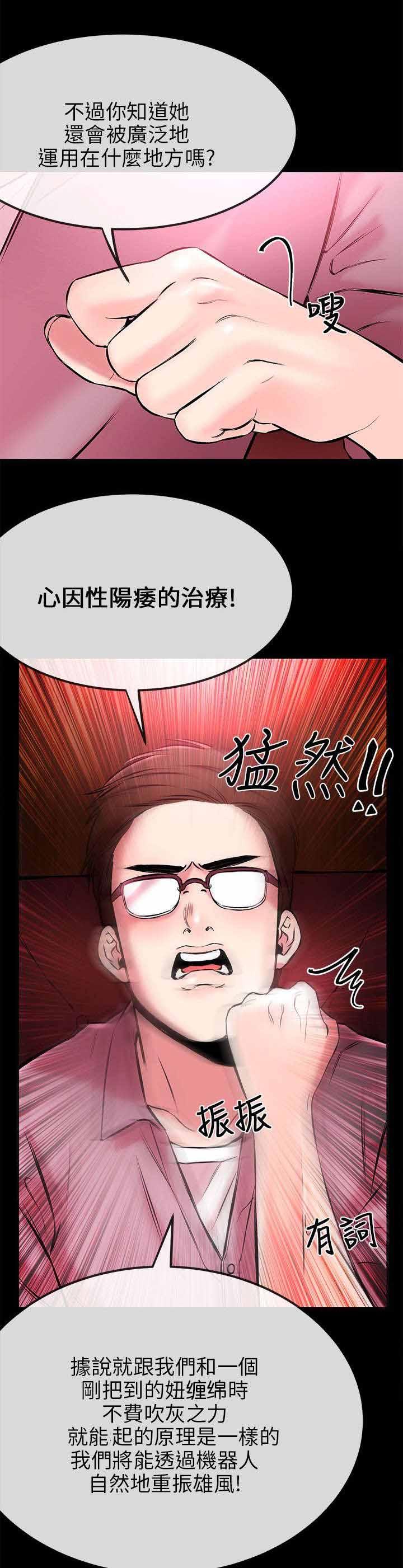 第3话0