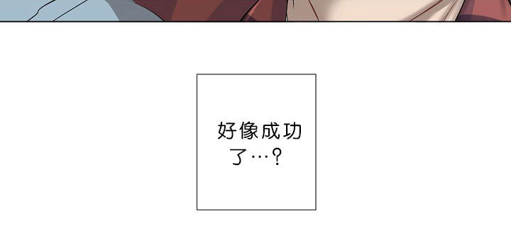 间谍营救漫画,第5话1图