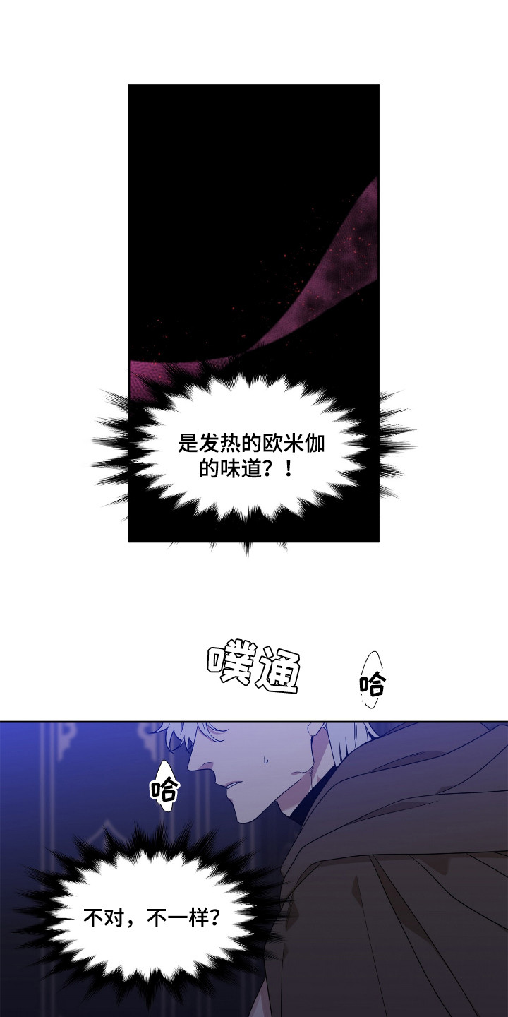 第4话0