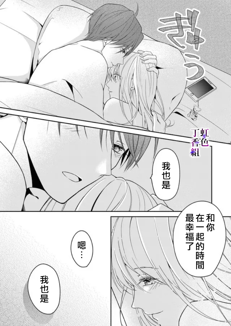 若你想夺走漫画,第5话4图