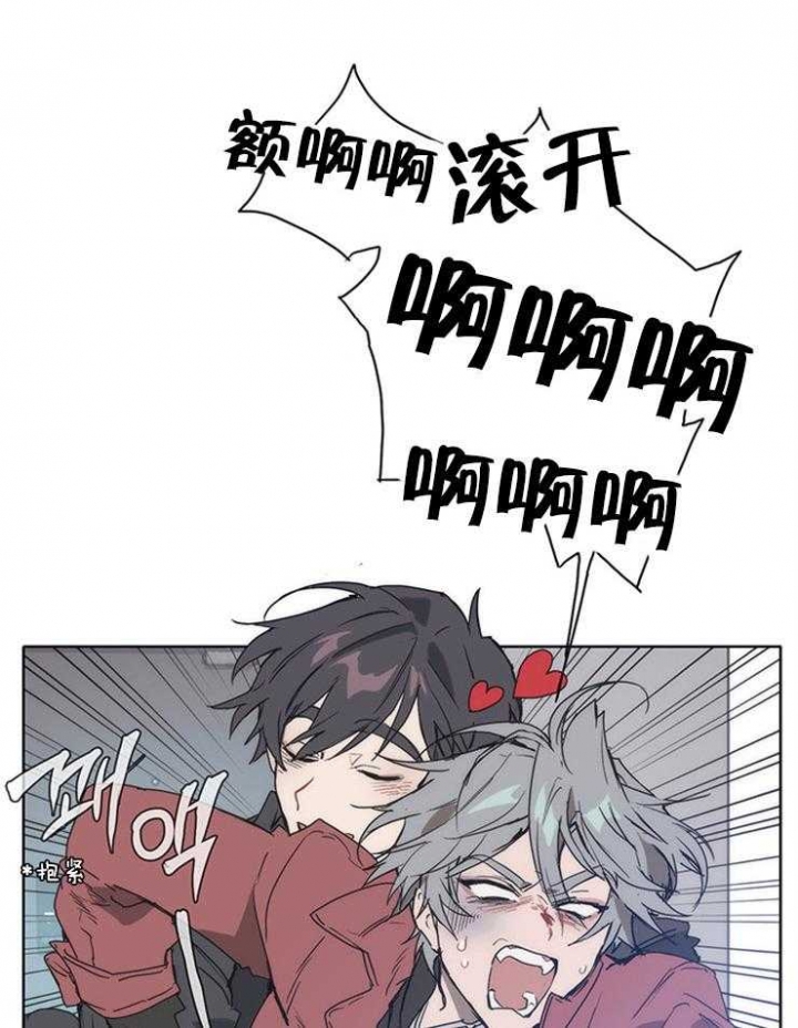 狗的一员漫画,第1话1图