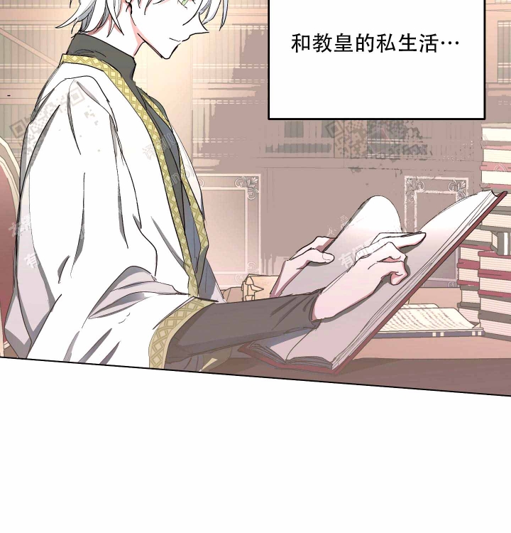 傲慢的奥托一世免费观看动漫漫画,第8话2图