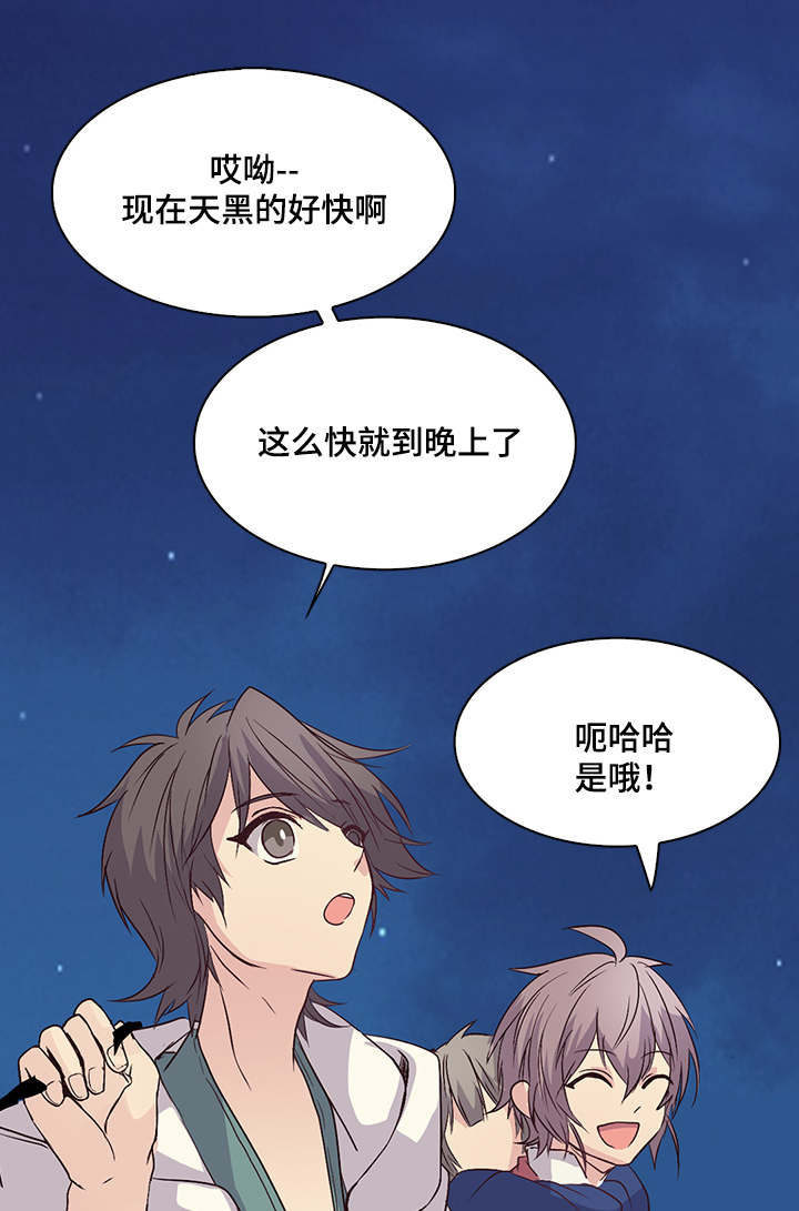 重生大神官在线阅读漫画,第11话2图