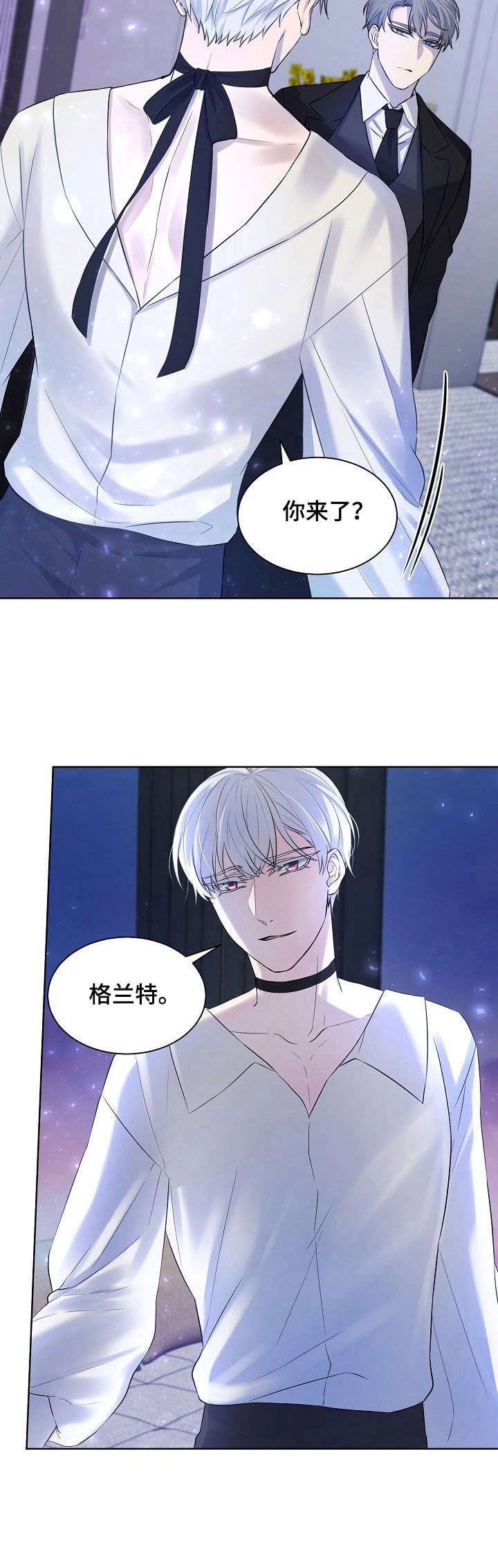 笼子里的金丝雀烟蓝雨漫画,第3章：装扮1图