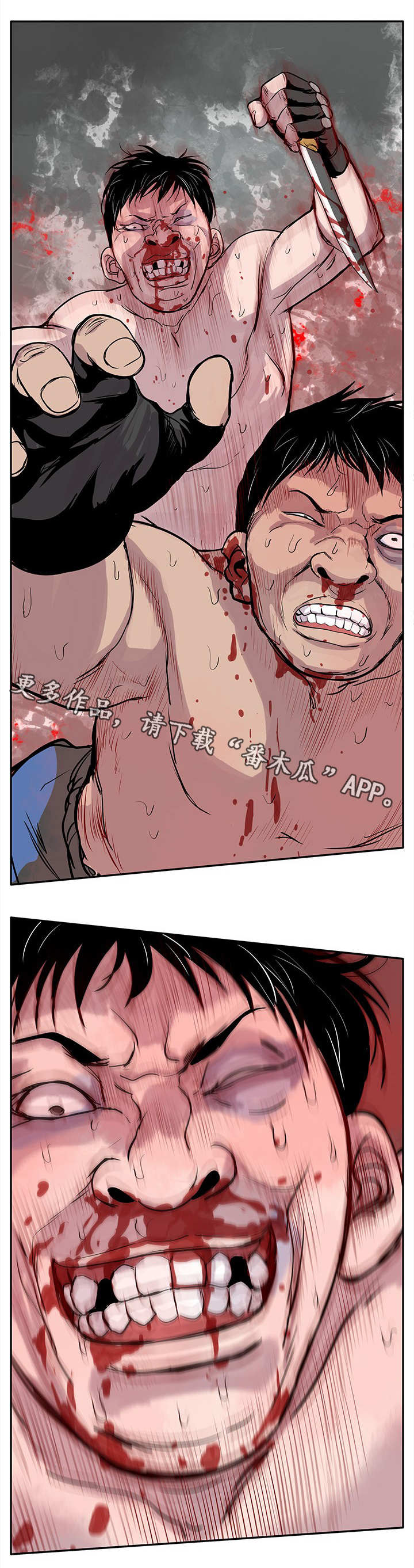 死斗牢狱漫画,第4章：武器1图