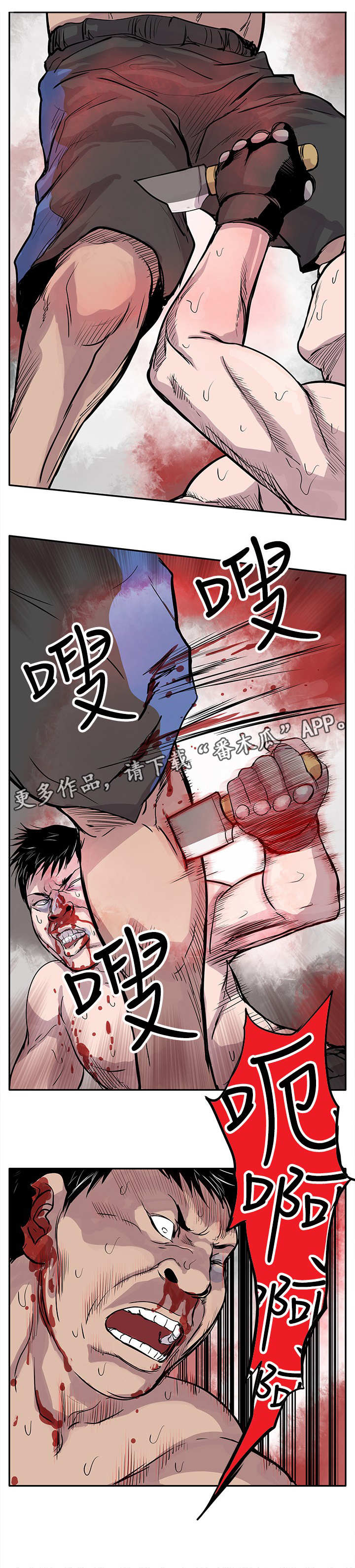 死斗是什么模式csgo漫画,第4章：武器3图