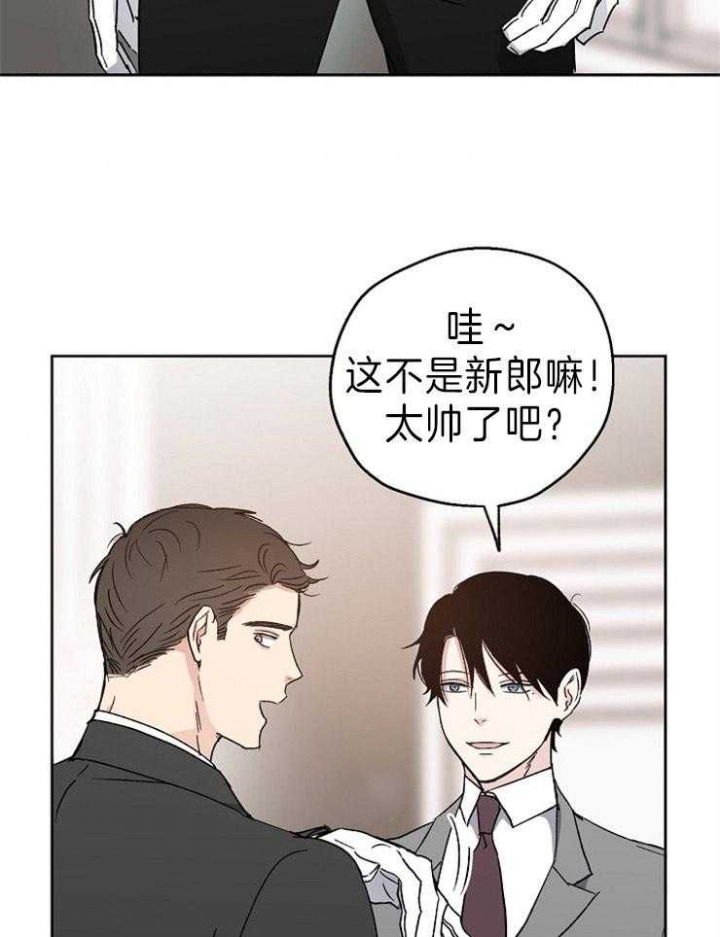 爱情攻略漫画,第7话3图