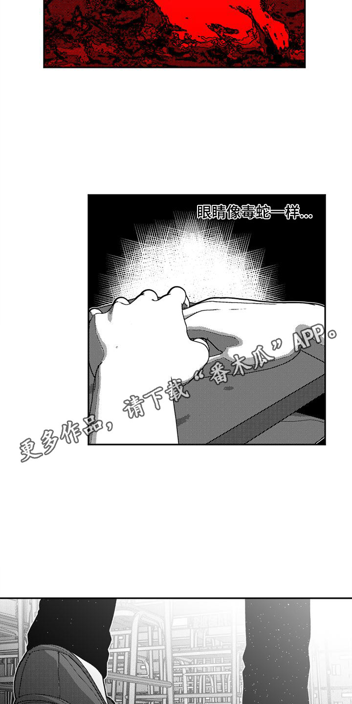 诡异梦魇3漫画,第7话4图