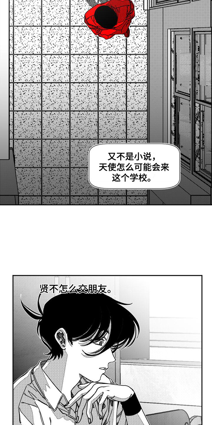 诡异梦魇3漫画,第8话5图