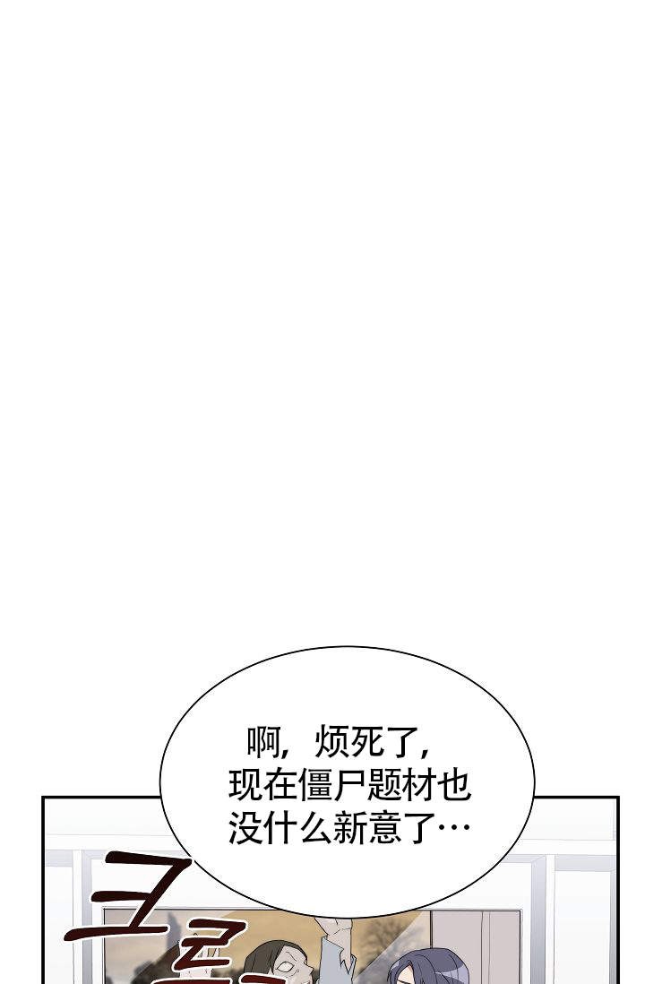 给我一个甜蜜的梦漫画,第1话1图