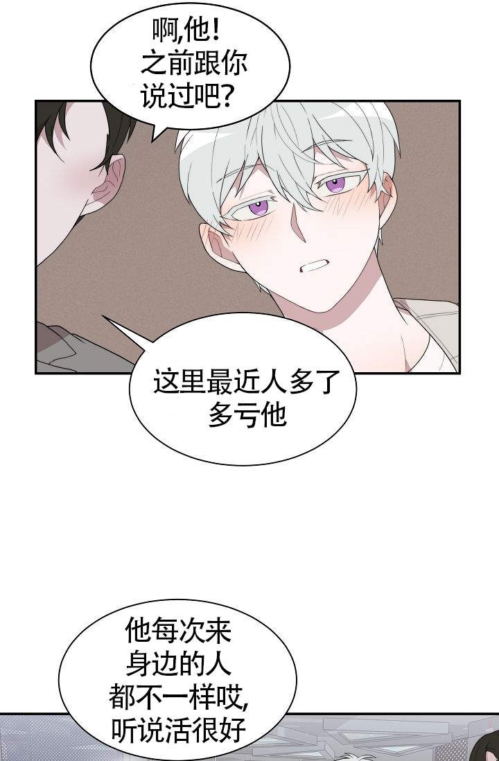 给你寄个甜甜的梦漫画,第1话1图