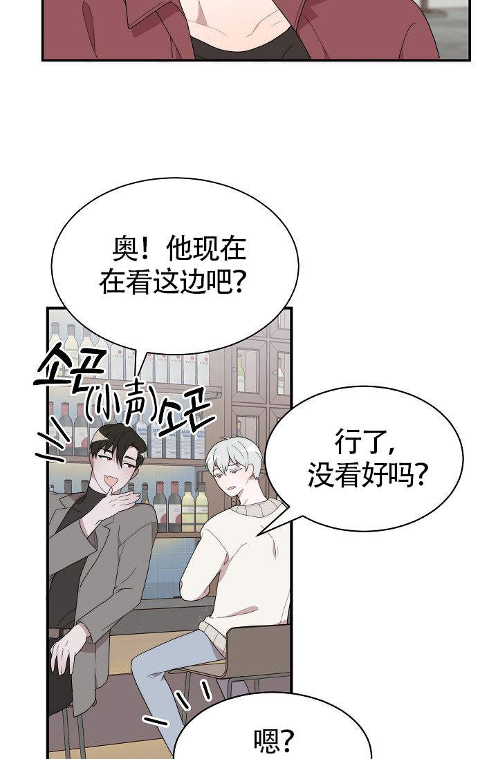 给你寄个甜甜的梦漫画,第1话3图