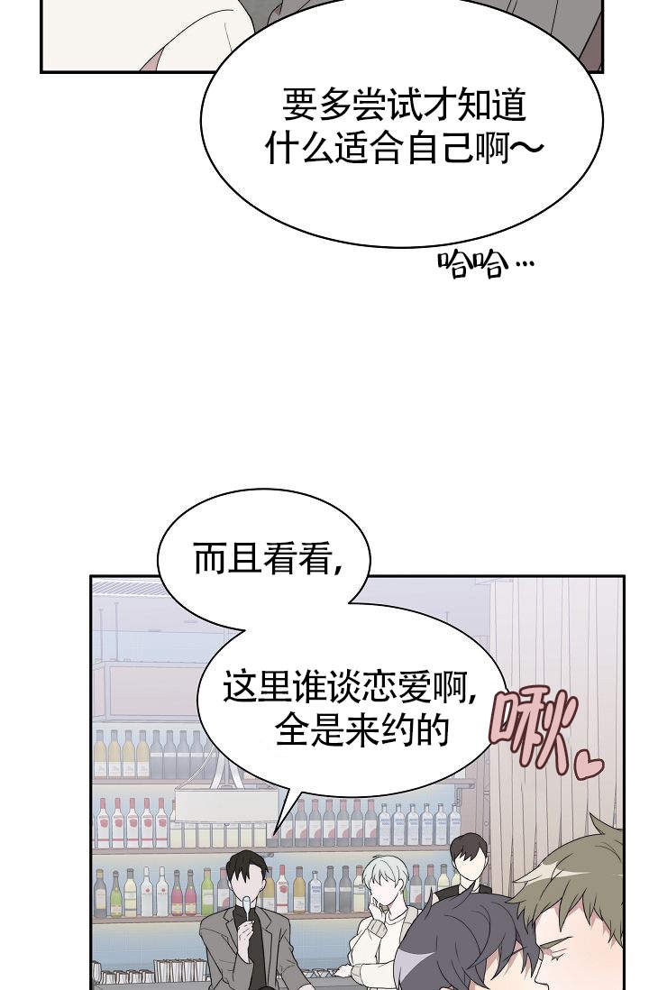 给我一个未来的梦漫画,第1话1图