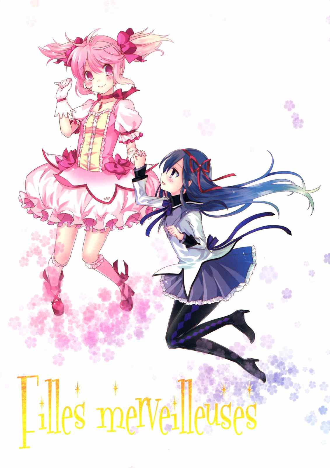 Filles merveilleuses漫画,第1话1图