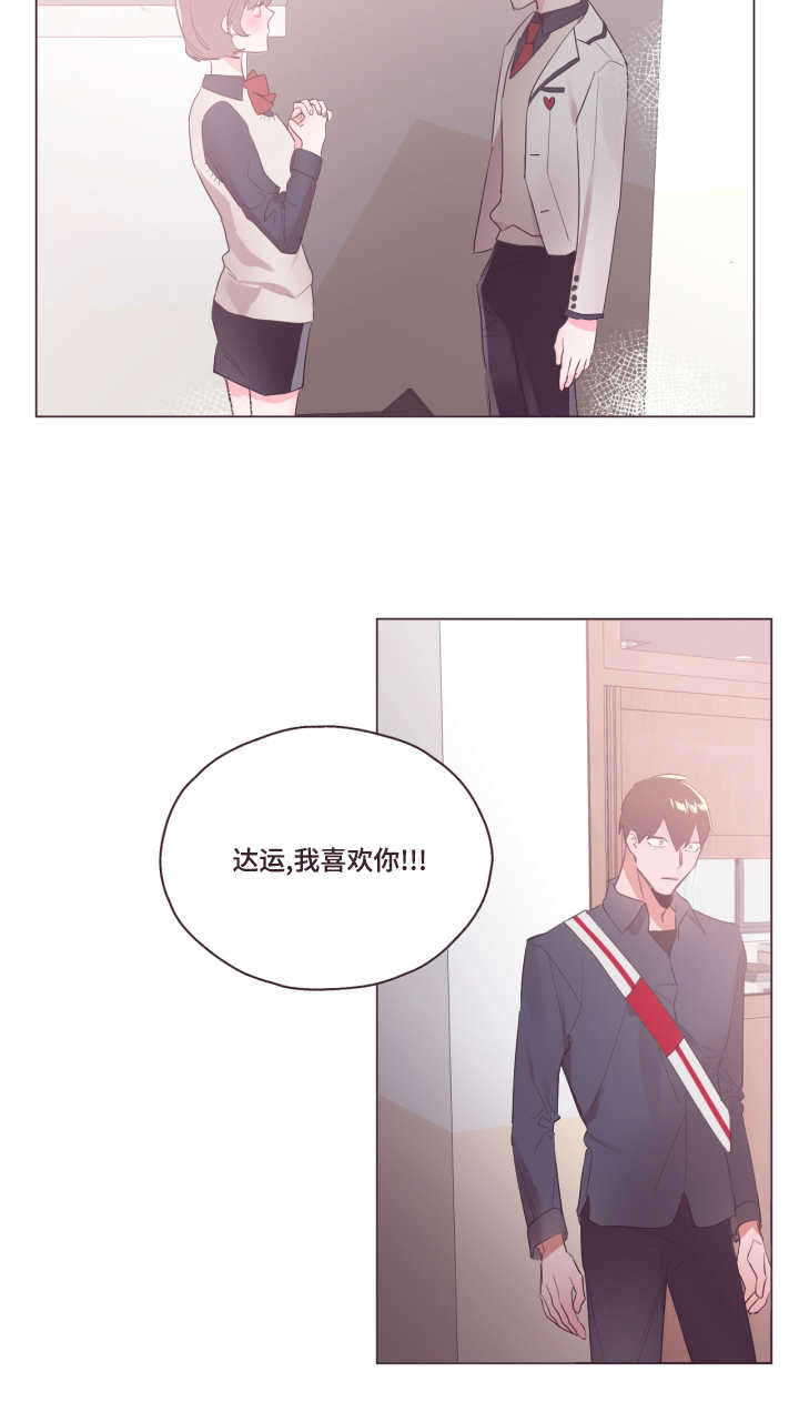 毕业考考什么语文重点漫画,第6话2图