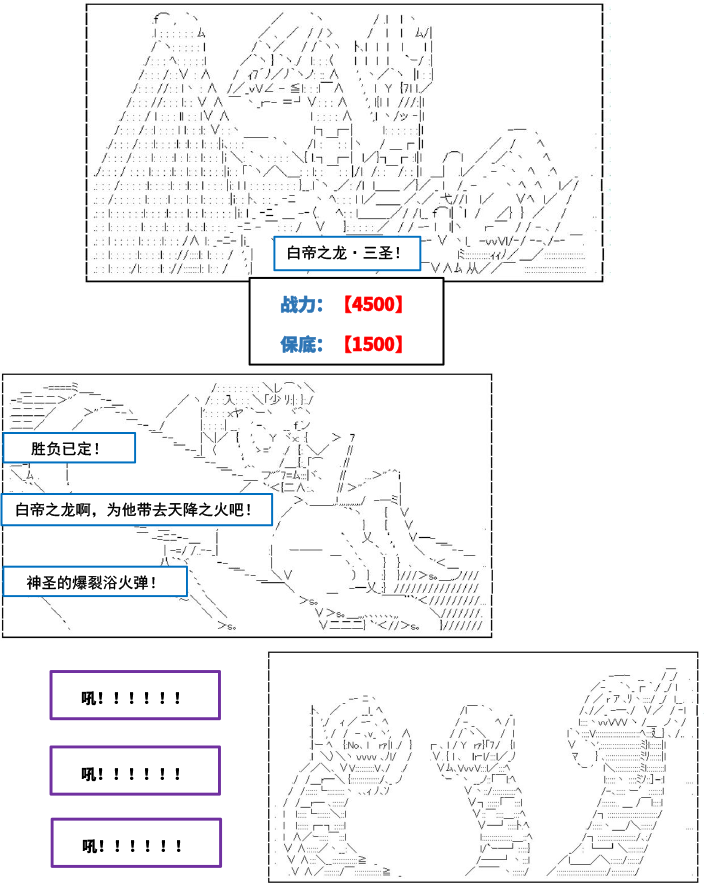 以成神为目标的异世界冒险之旅漫画,第2话1图