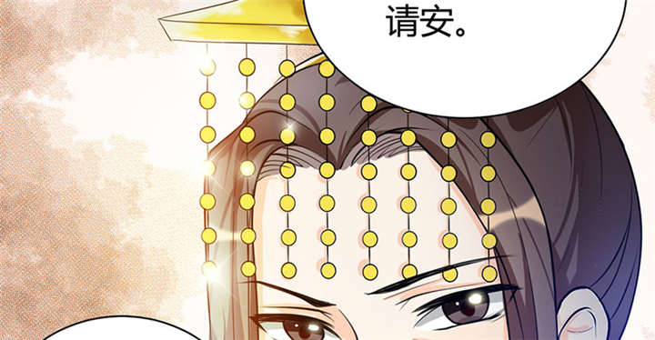 寡人有疾，其名相思漫画,第4话1图