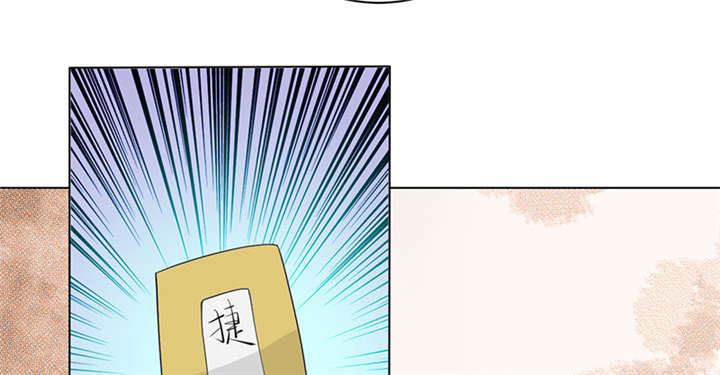 寡人有疾，其名相思漫画,第4话4图