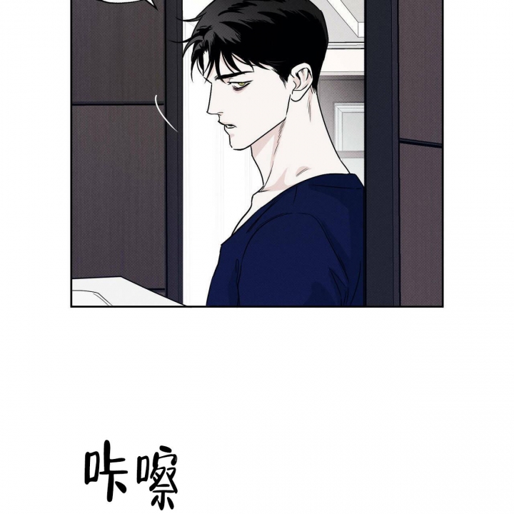 披萨的黄金边怎么做漫画,第5话3图