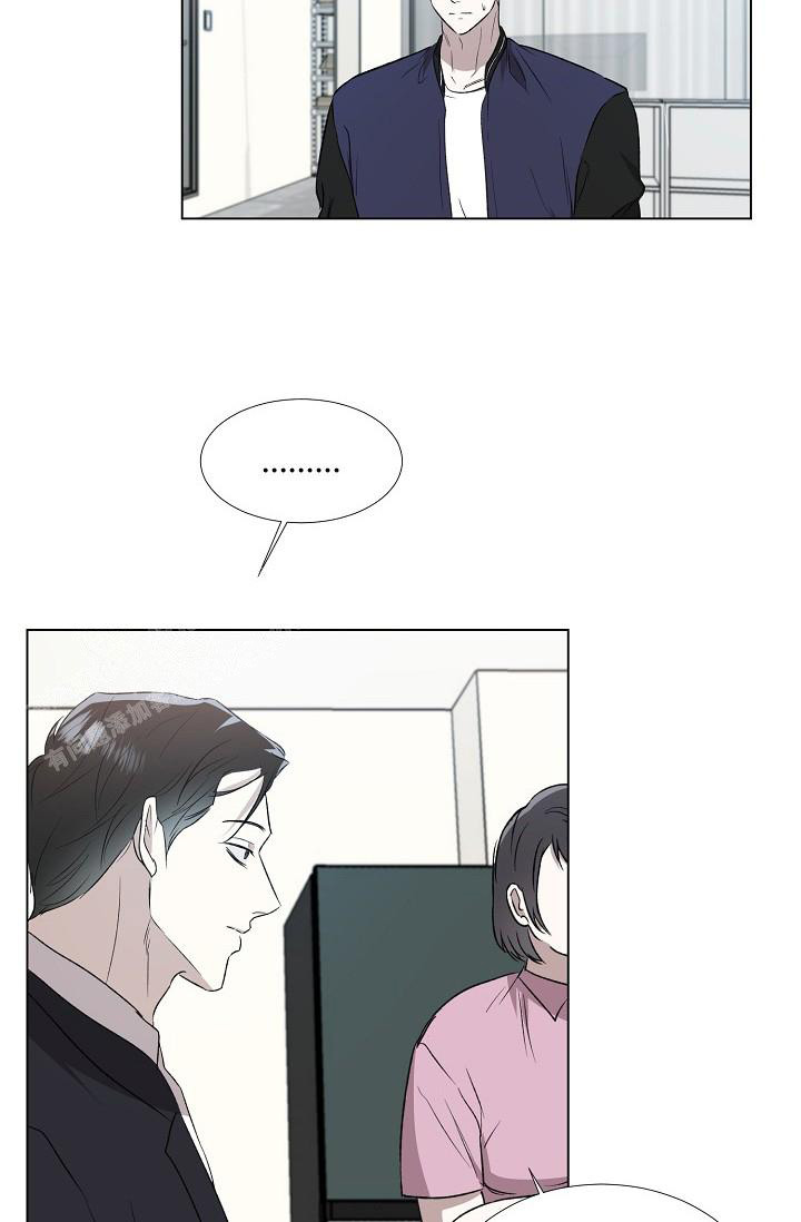 沉沦漫画,第4话5图