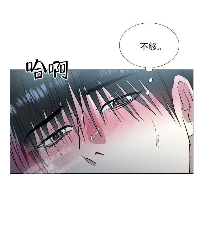 沉沦漫画,第10话5图