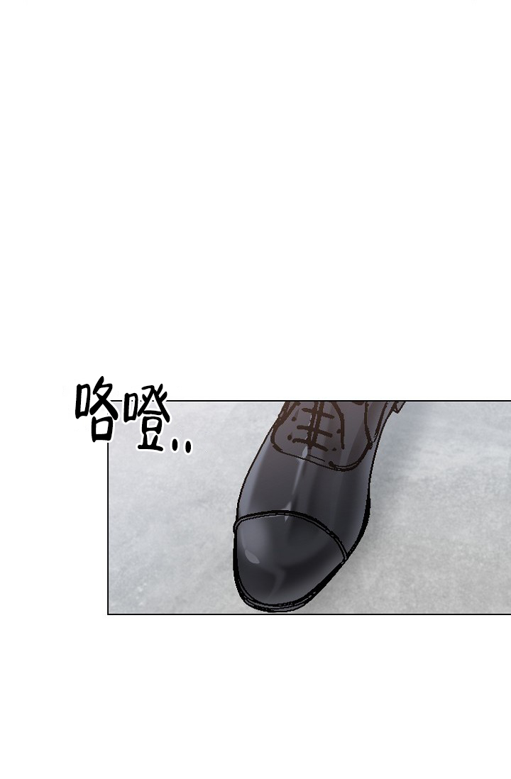 沉沦漫画,第3话1图