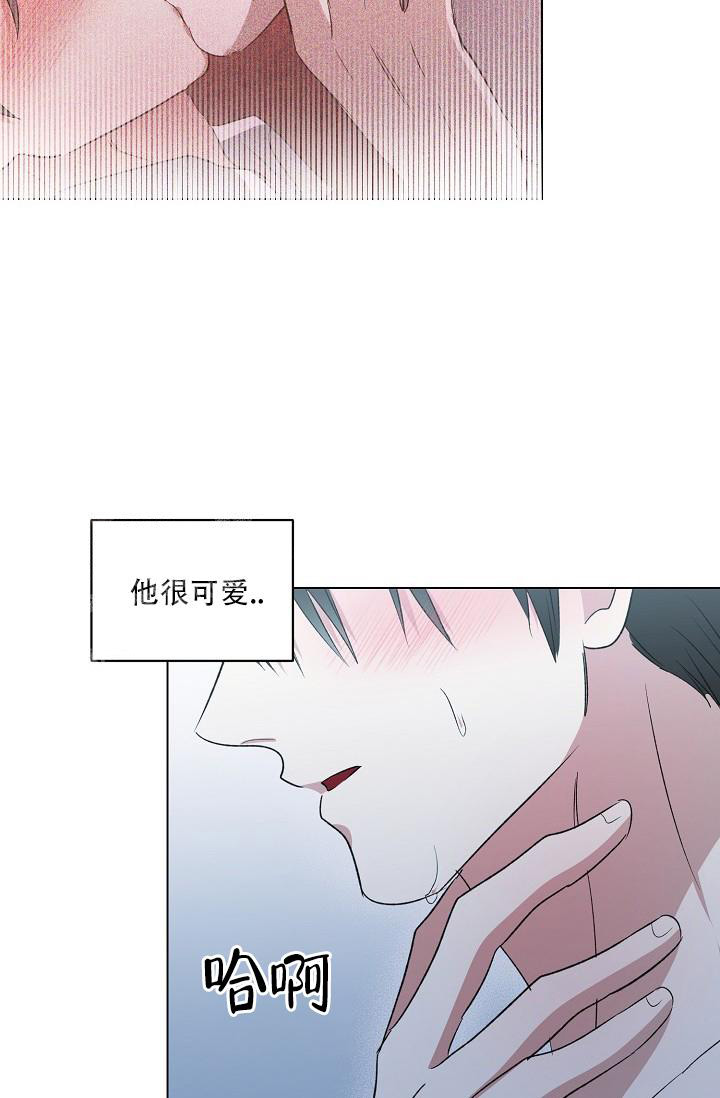 沉沦漫画,第10话1图